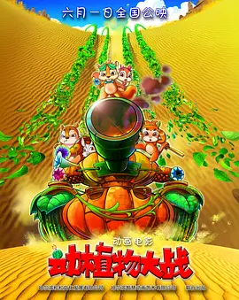 日韩三级按摩